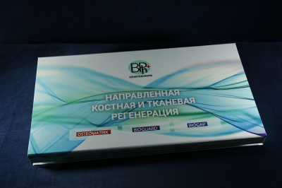 Органайзер для костной и тканевой регенерации